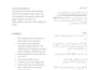 be your native urdu translator and proofreader